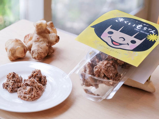 きくいもちゃん4個セット