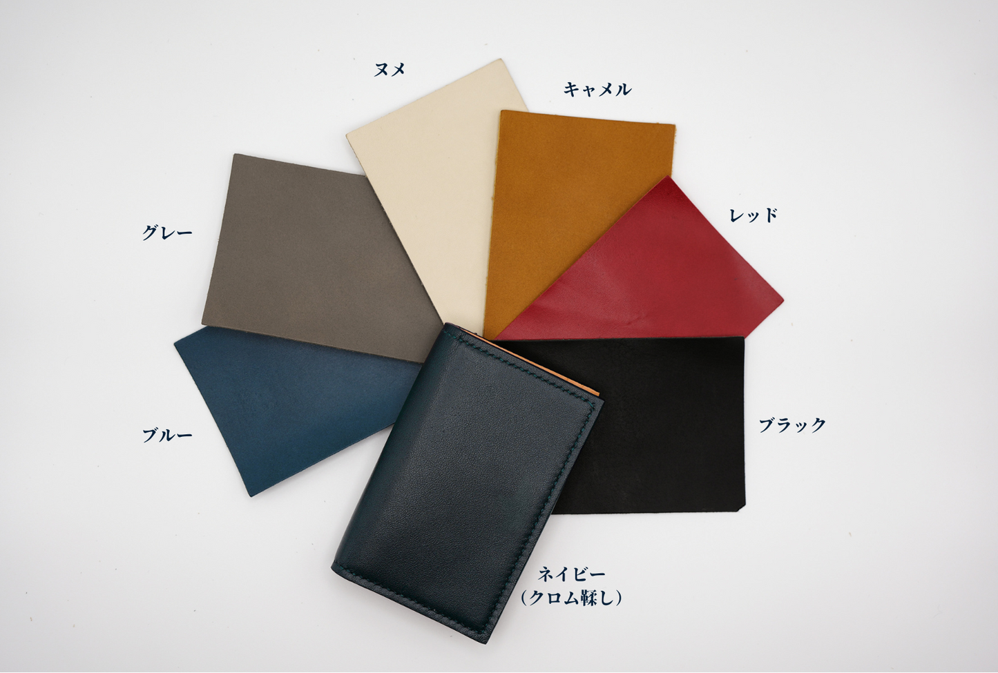 【Key Siteオリジナル限定商品】シュエットドール名刺入れ