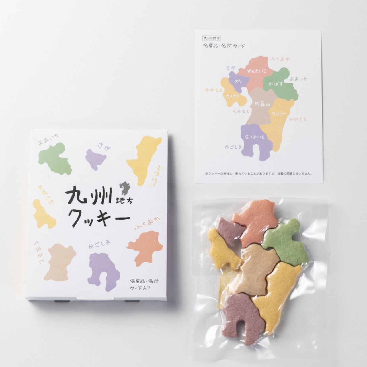 九州地方クッキー