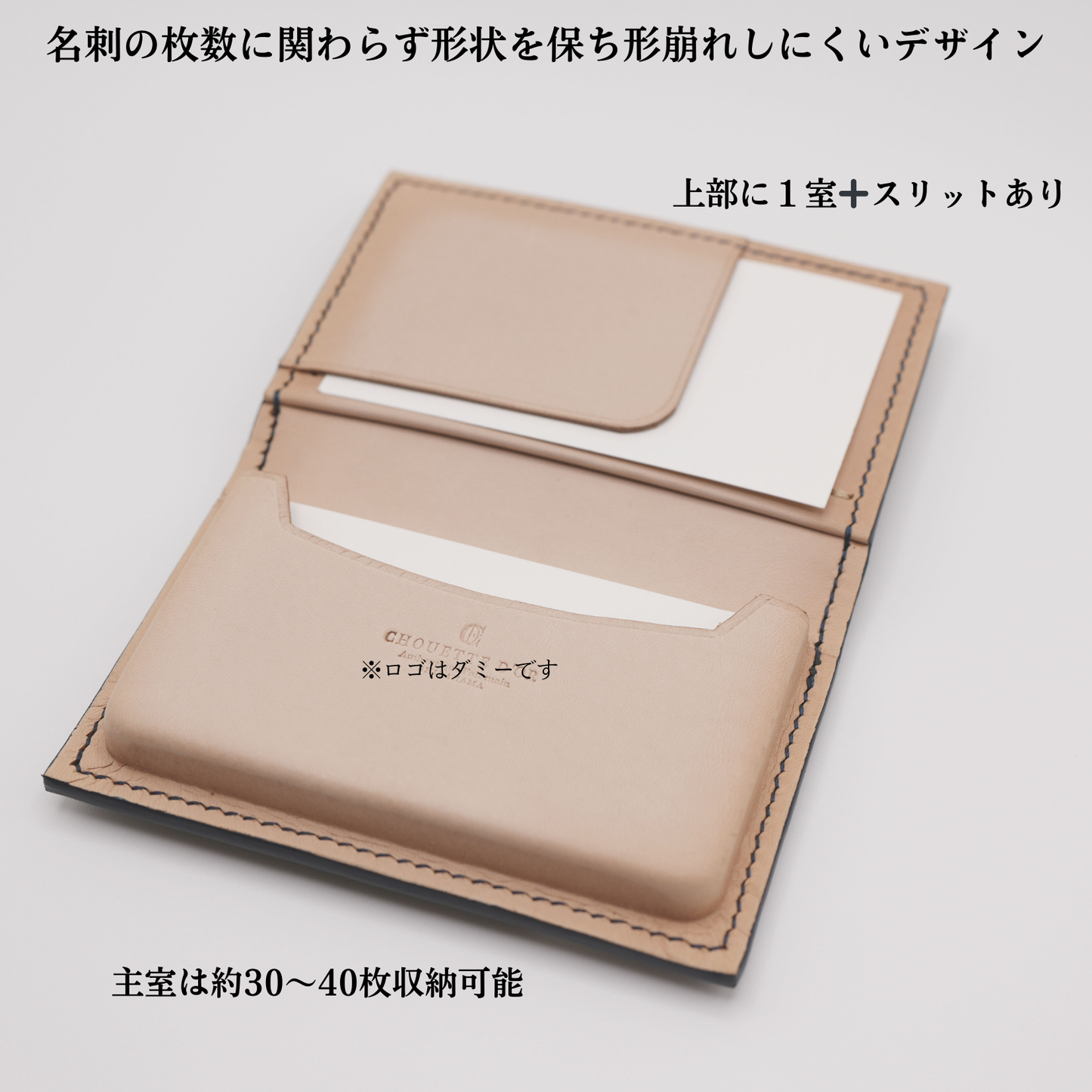 【HIRAC FUNDオリジナル限定商品】シュエットドール名刺入れ・100通り以上（デフォルト：内側のみ型押し【変更可能】）