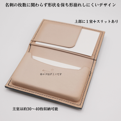 【HIRAC FUNDオリジナル限定商品】シュエットドール名刺入れ・100通り以上（デフォルト：内側のみ型押し【変更可能】）