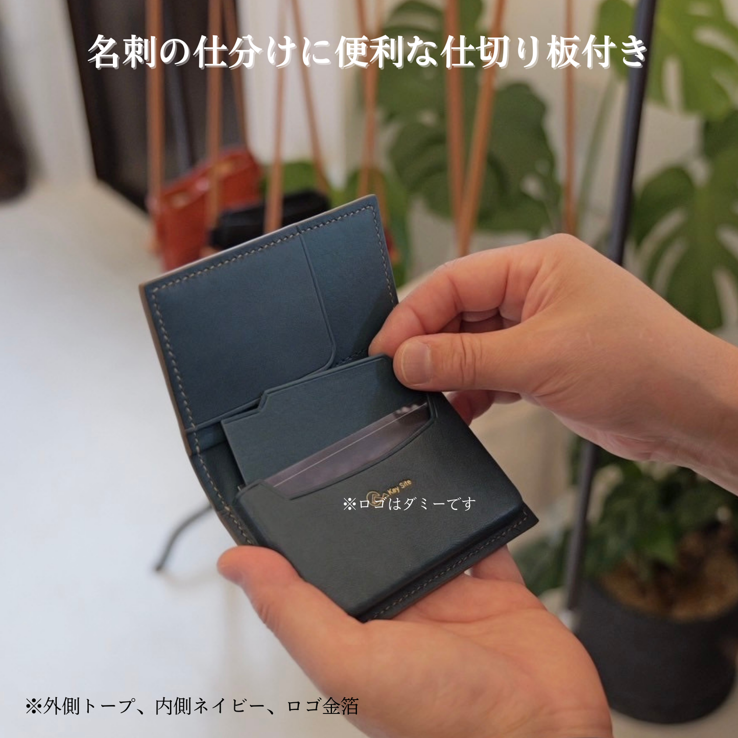 【HIRAC FUNDオリジナル限定商品】シュエットドール名刺入れ・100通り以上（デフォルト：内側のみ型押し【変更可能】）