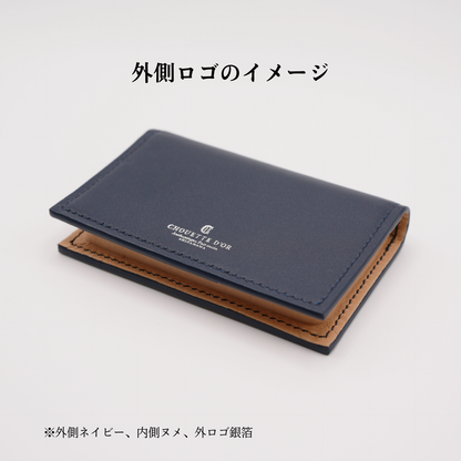 【HIRAC FUNDオリジナル限定商品】シュエットドール名刺入れ・100通り以上（デフォルト：内側のみ型押し【変更可能】）