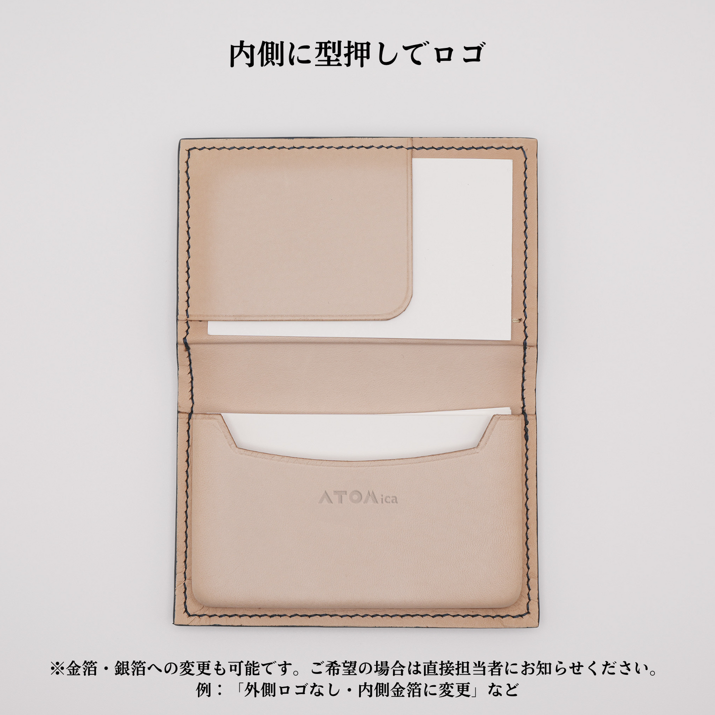 【ATOMicaオリジナル限定商品】シュエットドール名刺入れ・100通り以上